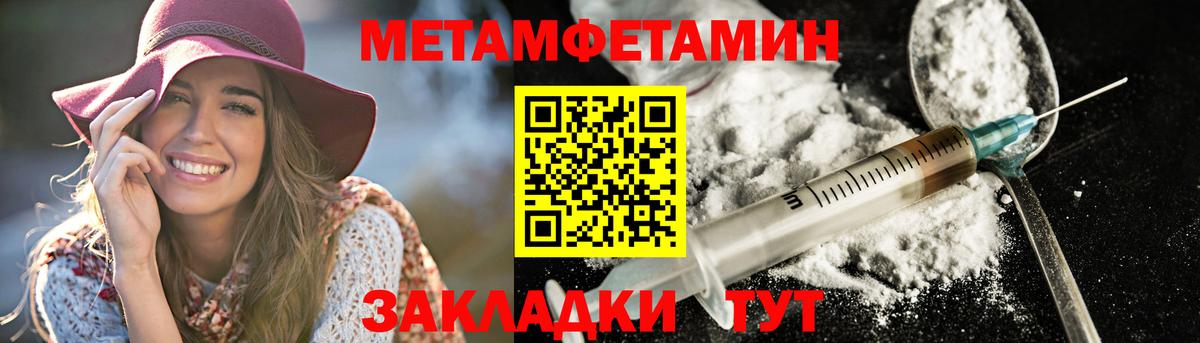 Амфетамин Розовый Брянск