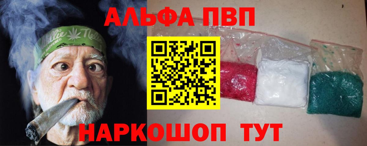 Альфа ПВП СК Брянск