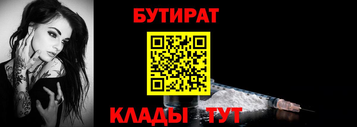 A-PVP Брянск