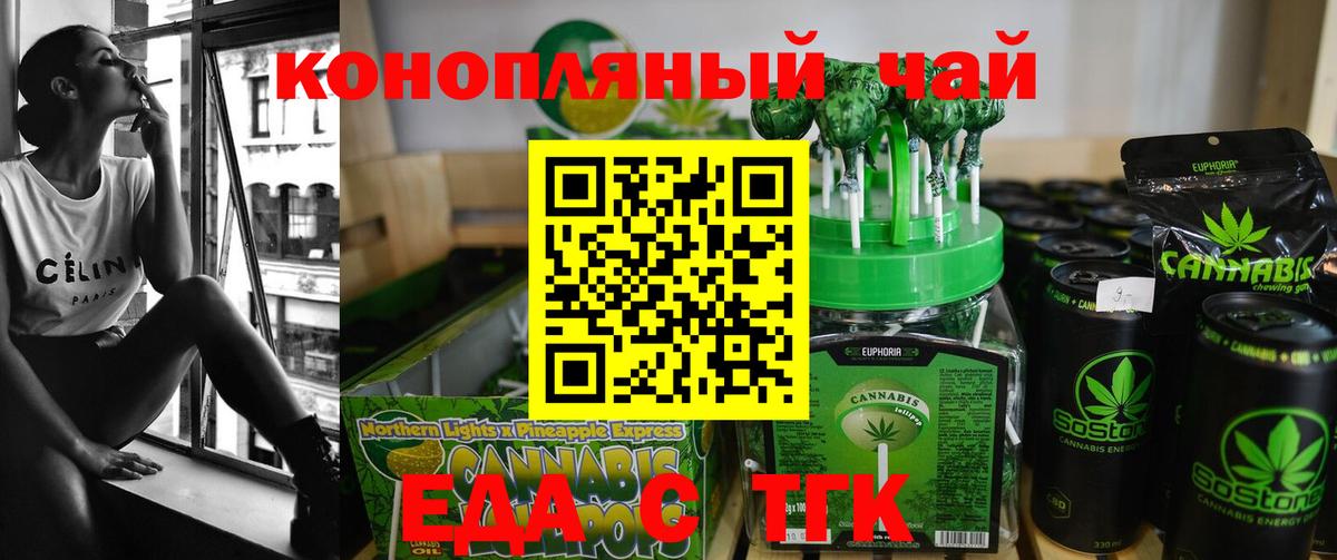 АМФ   Брянск  МЕФ кристаллы  Вход с VPN  COCAIN  ГАШИШ  Конопля  Экстази  Alpha-PVP СК кристаллы  Гашиш 