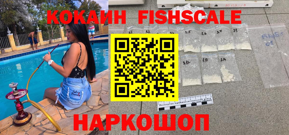 КОКАИН Перу Брянск