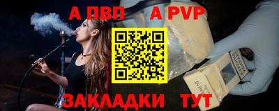 сатива Бугуруслан