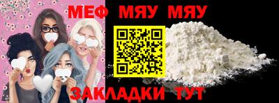 сатива Бугуруслан