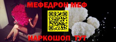 сатива Бугуруслан