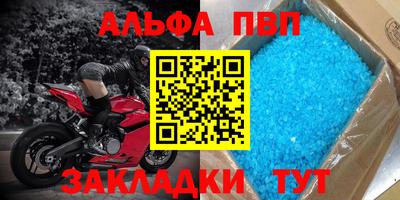 метадон Волгодонск