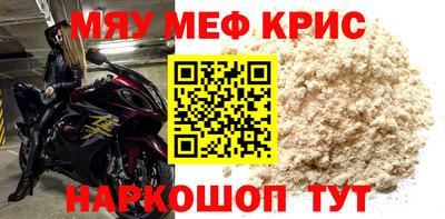 скорость mdpv Будённовск
