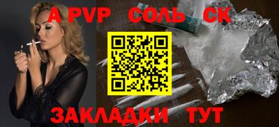 скорость mdpv Будённовск
