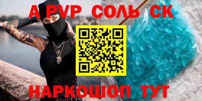 скорость mdpv Будённовск