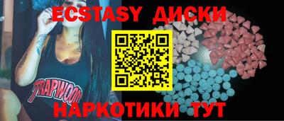 сатива Бугуруслан