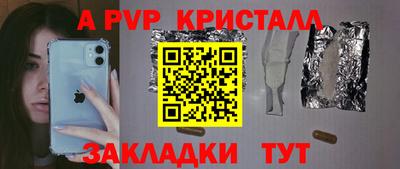 метадон Волгодонск