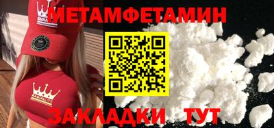 а пвп мука Тулун