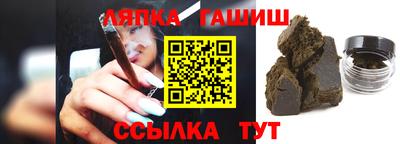 сатива Бугуруслан