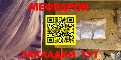 скорость mdpv Волжский