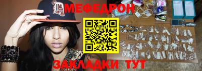 скорость mdpv Волжский