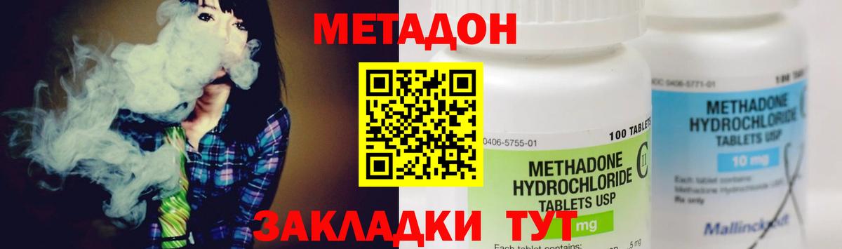 blacksprut ССЫЛКА  МЕТАДОН белоснежный  Вход с VPN  Брянск 