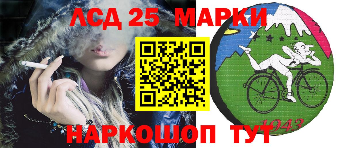 купить закладку  Вход с VPN  Брянск  Наркотические марки  Марки 25I-NBOMe 1,8мг  Марки 25I-NBOMe 1,8мг 