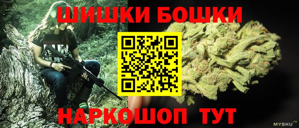 Конопля тримм Брянск